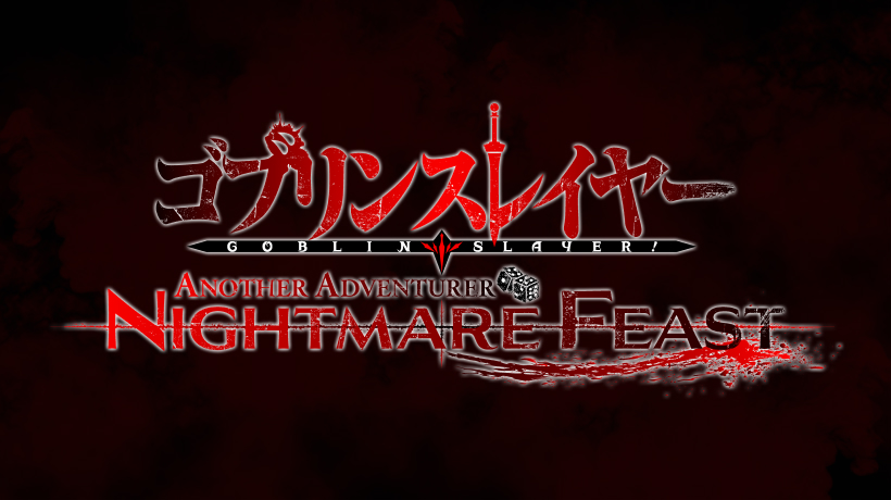 アップデート配信のお知らせ