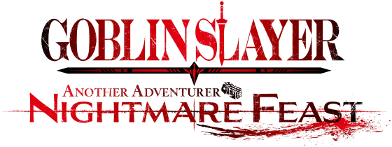 GOBLIN SLAYER -ANOTHER ADVENTURER- NIGHTMARE FEAST